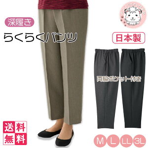 [炭炭pc 2Zbg wlp ₷ Y{ VjAt@bV p Y{ M/L/LL/3L