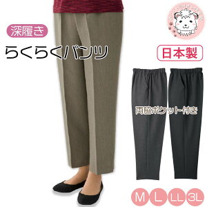 [炭炭pc wlp ₷ Y{ VjAt@bV p Y{ M/L/LL/3L