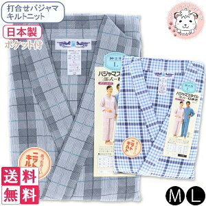 ��� �p�W���} �����Y �ō����p�W���} �L���g�j�b�g ���p �˂܂� ���{�� �ł����킹 �r���^�C�v M/L