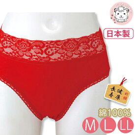 楽天市場 赤パンツの通販