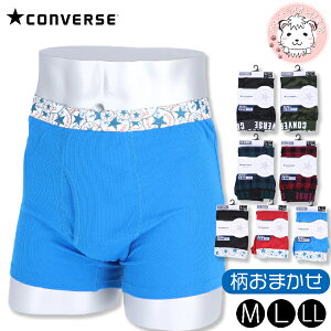 コンバース Converse ボクサーパンツ 通販 人気ランキング 価格 Com