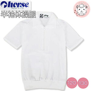 ̑  w z[X ̑ `bN n[tWbv ̑ 120cm/130cm