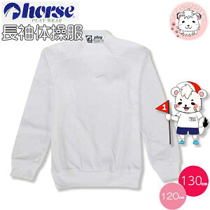 ̑  w z[X ̑ [NVc 120cm/130cm