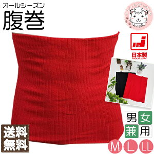 ���� �ȃ��u �͂�܂� ��d�^�C�v �j�����p ���{�� 2���Z�b�g M/L/LL �t�F���P�A �t�F���e�b�N