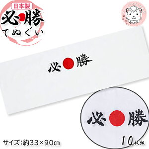 K ʂ 10g n`}L K͂܂ @ @ I m  󌱐 \Z c 33cm×90cm