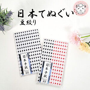 {ʂ 5g i ʂ Ղ @ @  ~x qǂ  { 33cm×82cm