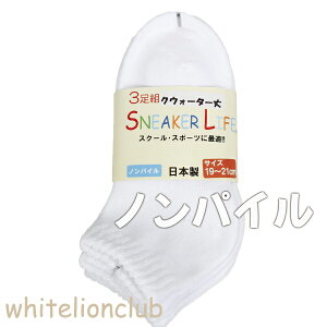 XN[\bNX 3g  NH[^[\bNX V[g\bNX { 19-21cm/22-24cm/25-27cm