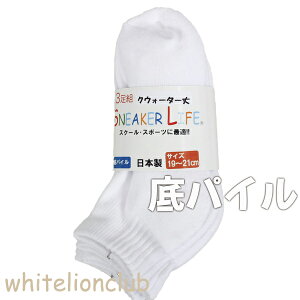 XN[\bNX 3g  NH[^[\bNX V[g\bNX { 19-21cm/22-24cm/25-27cm