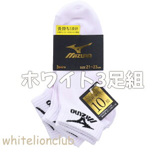 C 3g LbY Mizuno ~Ym WjA NH[^[ \bNX j̎q X|[c 21-23cm/23-25cm