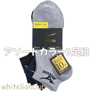 C 3g LbY Mizuno ~Ym WjA NH[^[ \bNX j̎q X|[c 21-23cm/23-25cm