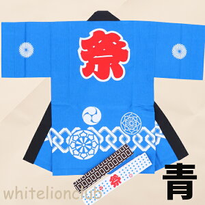 Ղ ߑ qZbg ՔV 3_Zbg Ȃ 78-2-3 //sN 2-3 ͂ @ Z  ڂ jp Ղߑ q