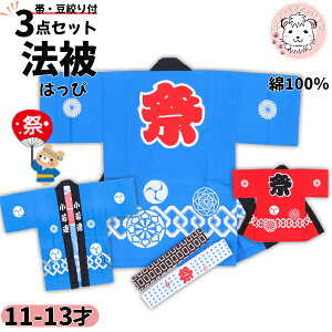 Ղ ߑ qZbg ՔV 3_Zbg Ȃ 78-2-3 //sN 11-13 ͂ @ Z  ڂ jp Ղߑ q