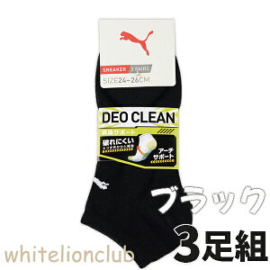 v[} C X|[c\bNX 3g X|[c Xj[J[\bNX XN[\bNX Xj[J[ \bNX 24-26cm/26-28cm PUMA Y ߂