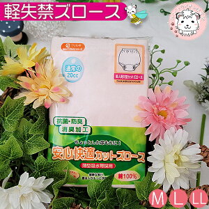 փV[c փY[X fB[X wlp ARpc NNK y JbgY[X zV[c M/L/LL tFPA tFebN