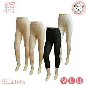 8���� �X�p�b�c ���f�B�[�X �V���N�C���i�[�{�g�� �� 100% �ێ� SILK �X���b�N�X�� 5-5404 M/L/LL