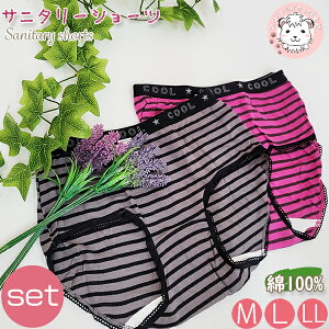 �T�j�^���[�V���[�c �{�N�T�[�^�C�v 1-5018 �E�C���O�Ή� �����p�V���[�c 2���Z�b�g M/L/LL