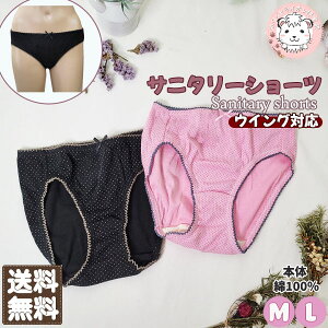 Tj^[V[c ECOΉ 100% hbg pV[c M/L ߂