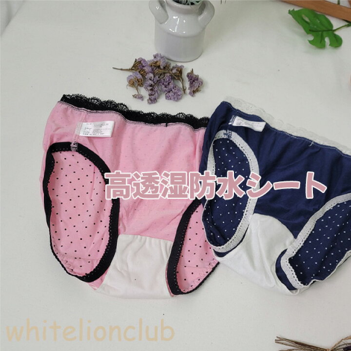 サニタリーショーツ ドット柄 ウエストレース L M 生理用ショーツ 10枚セット ウイング対応