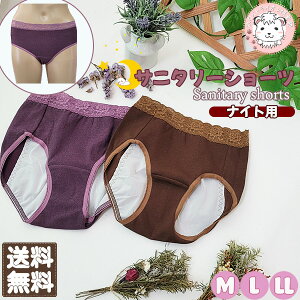 Tj^[V[c iCgp EGXg[X p pV[c { 10Zbg M/L/LL