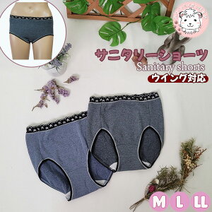 Tj^[V[c AEgS ECO^Cv pV[c { M/L/LL