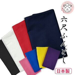 Zڂӂǂ ӂǂ 炵 Z 6ڂӂǂ   Rbg Ղ N n  킢  t[TCY
