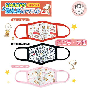 yyVX[p[SALE50OFFzyAEgbgzǂ 􂦂z}XN Xk[s[ ̃}XN }XNJo[ 2Zbg WjATCY