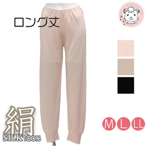 絹 シルク レディース肌着 通販 人気ランキング 価格 Com