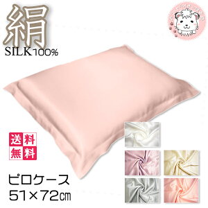 y[֑zVNTe s[P[X Jo[ FD2007 46×68cmp sP[X ܂Jo[ VN  SILK VN100% Te