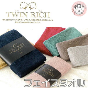 cCb` tFCX^I 34×80cm | ^I TWIN RICH ӂӂ X[s} Vd n Vv  100% z   v[g