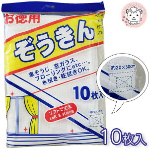 G ^I 10 20×30cm |   wZ wZp ۈ牀 ct wZ wZ  K
