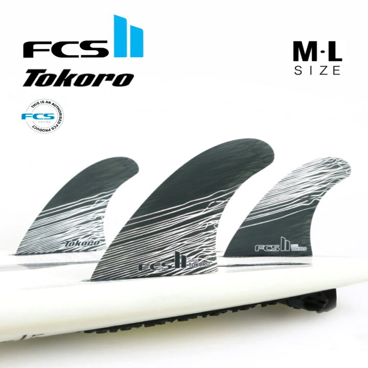 楽天市場】【ポイントUP期間中!!】FCS2 フィン TK トコロ TOKORO TRI  