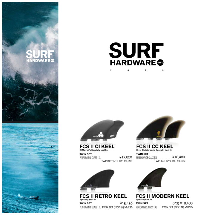 楽天市場】【3,000円クーポン発行中!!】FCS2 フィン MODERN KEEL TWIN 