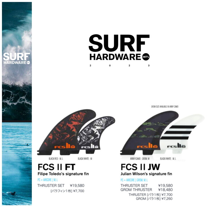楽天市場】【3,000円クーポン発行中!!】FCS2 フィン JW ジュリアン 
