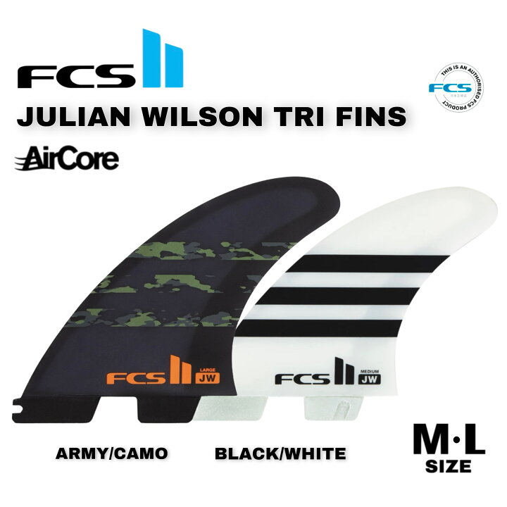 楽天市場】【3,000円クーポン発行中!!】FCS2 フィン JW ジュリアン 