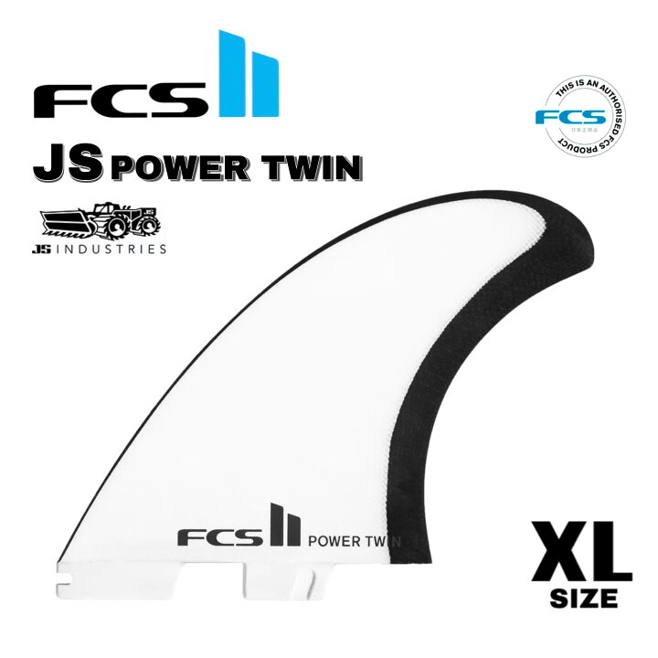 楽天市場】【ポイントUP期間中!!】FCS2 フィン JS POWER TWIN パワー 
