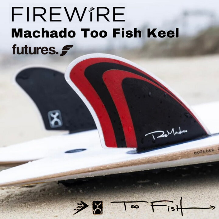 楽天市場】【ポイントUP期間中!!】フューチャーフィン FIREWIRE 