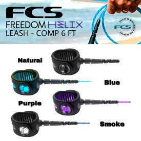 【1,000円クーポン発行中!!】FCS リーシュコード FREEDOM HELIX LEASH COMP 6FT フリーダム ヘリックス コンプ 5mm ショートボード サーフィン サーフボード