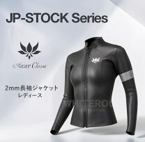 楽天市場】アックス クラッシック タッパーの通販