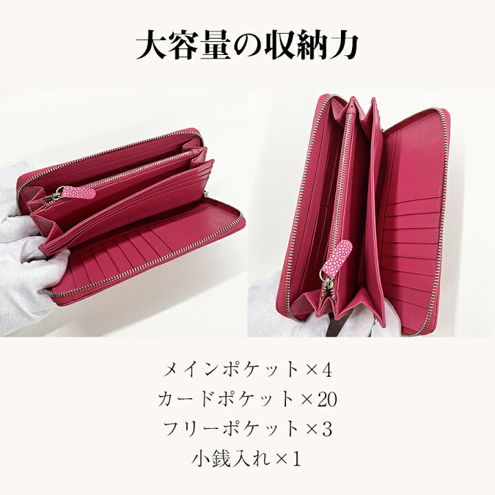 楽天市場】【希少品】 スティングレイ 長財布 選べる3色＜ ブラック  