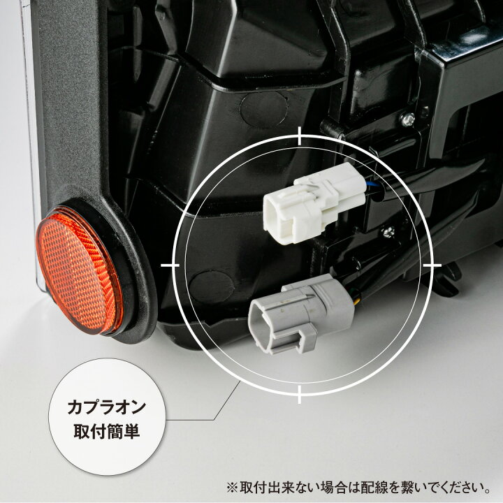 楽天市場】トラック テールランプ 汎用 社外品 中型 大型トラック 