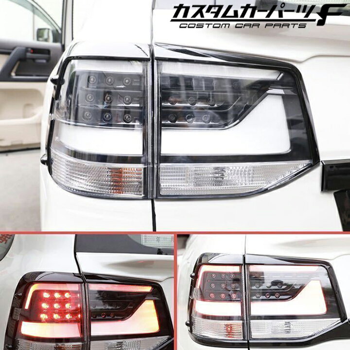 楽天市場】社外品 LAND CRUISER トヨタ ランドクルーザー 200 後期 