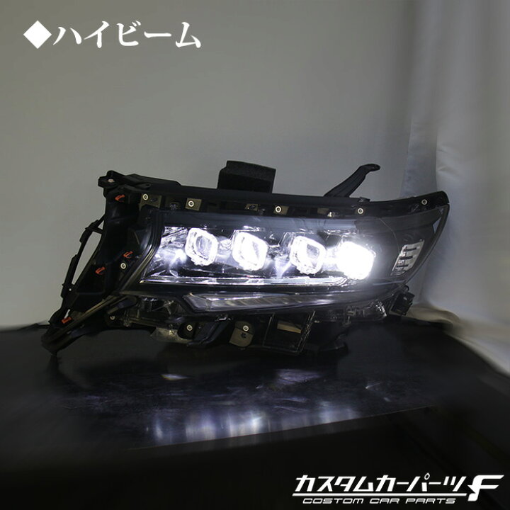 楽天市場】プラド 150系 ヘッドライト トヨタ ランドクルーザープラド 