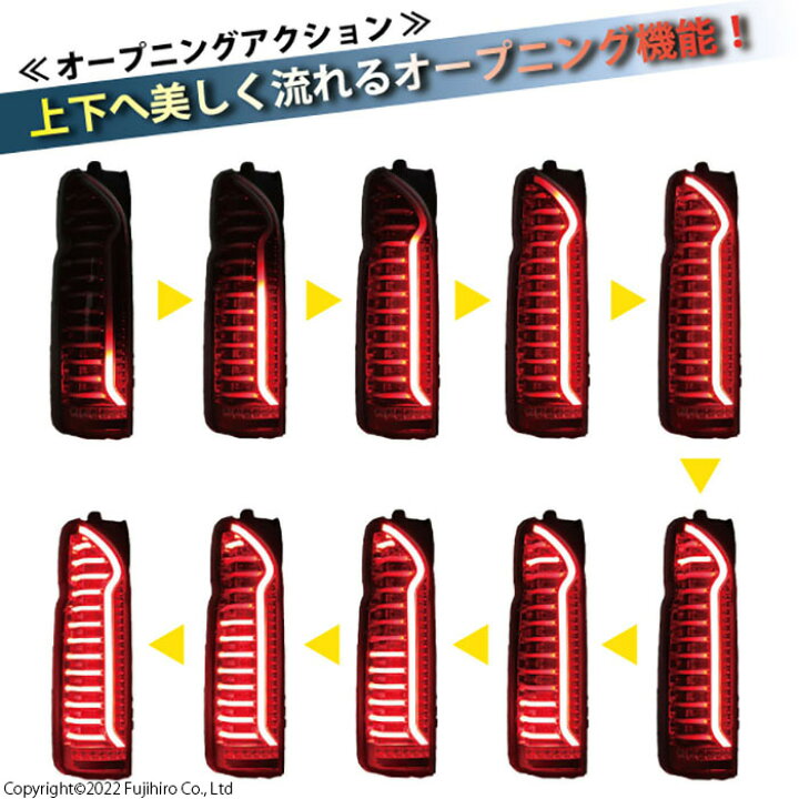 楽天市場】ハイエース レジアスエース 200系 LEDテールランプ スモーク 