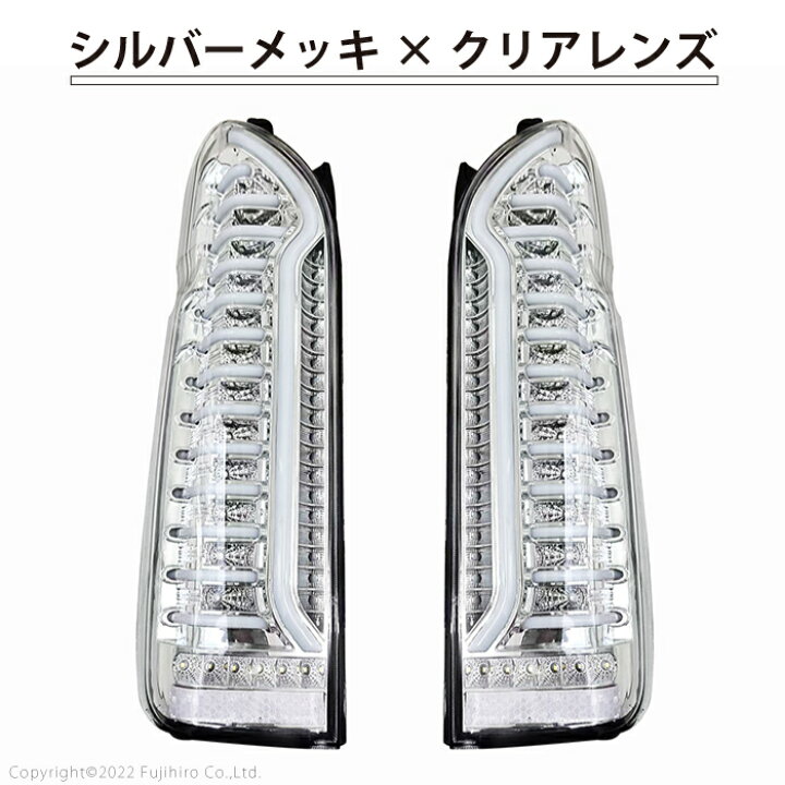 楽天市場】＼楽天スーパーセール／ハイエース レジアスエース 200系 