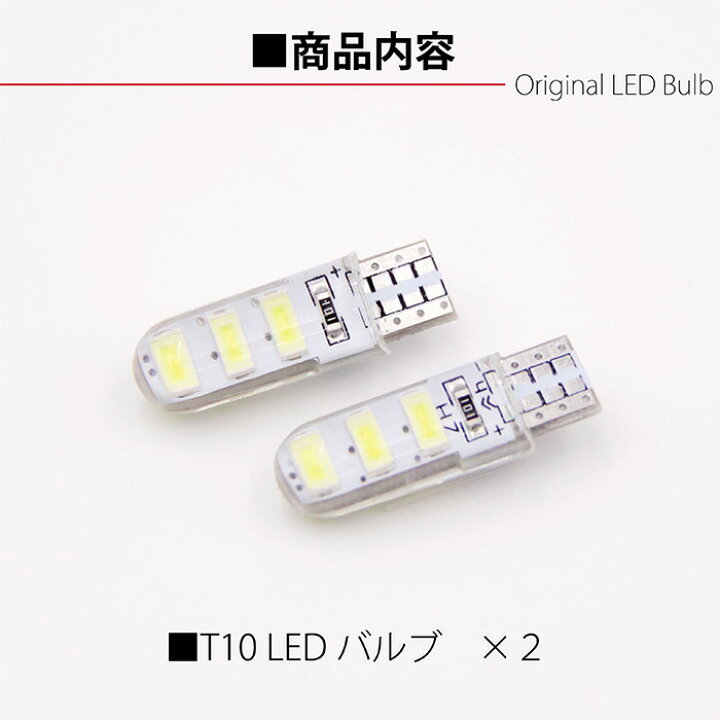 楽天市場】ダイハツ タント LA600/610S T10 LEDバルブ 3chip ホワイト 樹脂バルブ 2個セット ルームランプ ポジション球  ライセンス球 ナンバー灯 バックランプ K-227 : カスタムカーパーツ F 楽天市場店