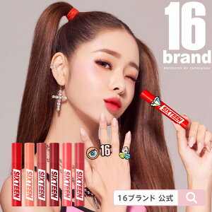 �m�ň��l�ɒ���n�m���������n16 �t���[�`���e�B���g�i�S6�F�j16 FRUIT-CHU TINT 16brand�i16�u�����h�j�e�B���g �����O���X�e�B���O ���b�v�m�؍��R�X���n�m���������n�m���ヌ�r���[��500�~����