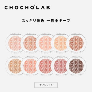mヌr[500~N[|nmnmKin``X{ SACVhEiS10FjCHOCHOSLAB SWITCH ON EYESHADOW XCb`I ACVhE ACCN ϕim؍RXn