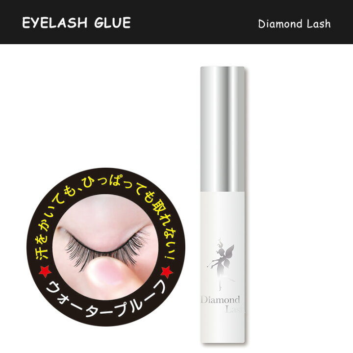 メーカー直売 つけまつげ のり 接着剤 ダイヤモンドラッシュ アイラッシュグルー Rmladv Com Br