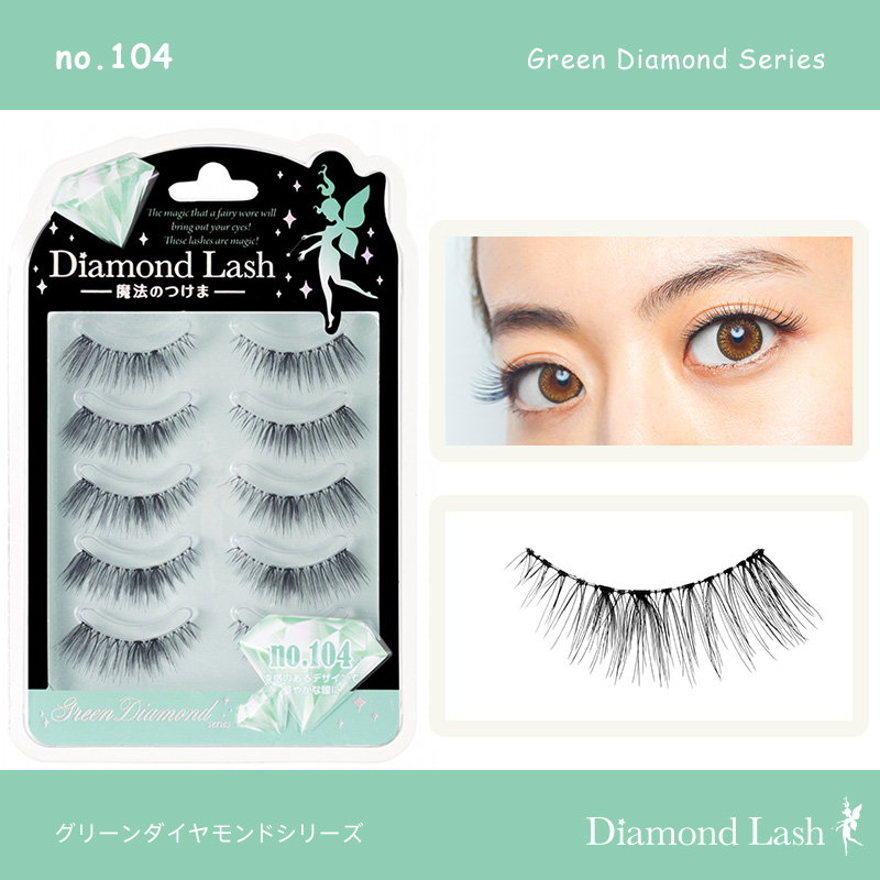 オンライン限定商品 魔法のつけま ダイヤモンドラッシュ グリーンダイヤモンドシリーズ no.104（5ペア入り）DiamondLash Green  Diamond Series no.104 つけまつげ つけま 1箱5組入り［送料無料］ 通販