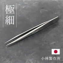 楽天市場】ピンセット 医療用の通販